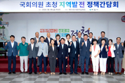 제천시 현안사업 및 정부예산 확보에 힘 모아