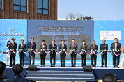 가속도 붙은 ‘천안아산 R&D 집적지구’