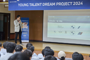 의정부공고,“ 영 탤런트 드림 프로젝트 ”운영