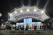 진건 소나무회, 추석맞이 ‘진건문화축제’ 개최