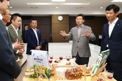 용인특례시, 지역 대표 특산품 ‘백옥쌀’ 판로 확대