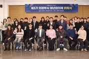 내 삶을 바꾸는 의정부, 변화의 시간 2년
