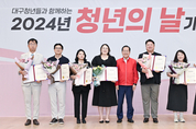 청년이 곧 미래다! 2024년 청년의 날 기념식 개최
