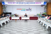 김창규 제천시장, 민선8기 공약 이행률 68 순항