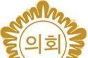 의정부시의회 김태은 의원 대표 발의, ‘의정부시 건축 조례’공포