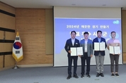 양평군, '깨끗한 경기 만들기' 최우수상 수상