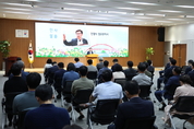 국제원예치유박람회 성공 개최 위한 역량 결집