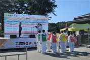 강원자치도, 고병원성 조류인플루엔자 대비 가상방역 현장훈련 실시