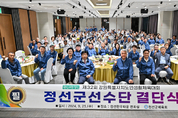 정선군, 강원특별자치도민 생활체육대회 정선군 선수단 결단식 개최
