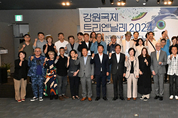 평창군, 강원국제트리엔날레2024 평창군 진부면에서 개막