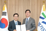 화성시, (가칭)솔빛나루역 신설 관련 사전타당성 재조사 용역 최종보고회 개최