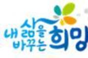 화성시, 소방력 확충 및 일반구‧철도‧과학고 등 지역현안 경기도에 건의