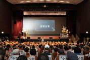 성남시, 내달 2일 노인의 날 기념행사 ‘어르신 인생은 꽃보다 아름다워’