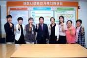 김창규 제천시장, 장애인복지시설 방문 소통행정 추진