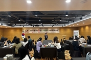 경기도교육청, 경기형 유보통합 시범사업 담당자 연수 실시