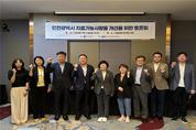 인천시, 치료가능사망률 개선을 위한 토론회 개최