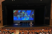 의정부교육지원청, ‘행복누리문화예술체험터’ 성료