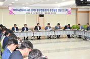 평창군, 2025년(2024년 실적) 시군 합동 평가 추진 상황 점검 보고회 개최