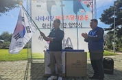 제천시바르게살기협의회, 나라사랑 태극기 달기 협약식 가져