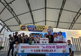 고성군, 제6회 경상남도주민자치박람회 수상