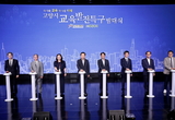 고양시, ‘고양 라온길’사업대상지 선정 발표회 개최