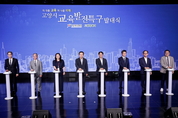 고양시, ‘고양 라온길’사업대상지 선정 발표회 개최