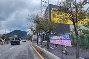 남양주시, “불법 옥외광고물 단속하는지 의문”제기 보도나와