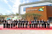 김해시, 전국 첫 탄소중립체험관 개관