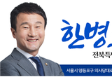외국인 지방세 체납액 400억원 넘어 지방소득세 10억 안 낸 미국인 체납자도