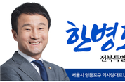 외국인 지방세 체납액 400억원 넘어 지방소득세 10억 안 낸 미국인 체납자도