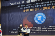 장영하 변호사, 대한민국 공헌대상 수상