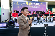 의정부시, ‘2024 제2회 가능 야식해 축제’ 성료