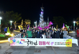 2024 속초음식축제 “마숩다! 속초” 개최