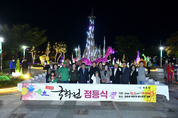 2024 속초음식축제 “마숩다! 속초” 개최