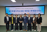 고양특례시의회 문화복지위원회, 국내연수로 역량강화 도모