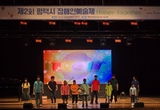 평택시, ‘제2회 평택시 장애인 예술제’ 개최