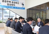 이한준 LH 사장, “국민이 체감할 수 있도록 주택공급 속도 낼 것”