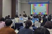 경기도교육청, 디지털 기반 영어교육 역량 강화 연수 운영