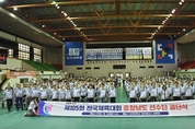 김태흠 지사, “전국체전 선수단 든든하게 뒷받침 할 것”