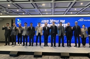 한국수자원공사, 시화호 30주년 기념 ‘국제 학술 심포지엄’ 개최