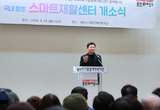용인특례시, 장애인 수요 응답형 정책 시행으로 박수 받아