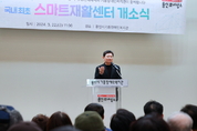 용인특례시, 장애인 수요 응답형 정책 시행으로 박수 받아