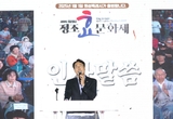 오직 화성시에서만 볼 수 있는 현륭원 천원, 어가행렬과 산릉제례