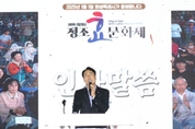 오직 화성시에서만 볼 수 있는 현륭원 천원, 어가행렬과 산릉제례