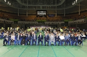 2024 정조대왕 효(孝) 전국바둑축제 성료