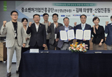 김해의생명·산업진흥원, 김해 창업 중소벤처기업 육성을 위하여 중소벤처기업진흥공단과 맞손