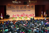 “동대문에서 백세까지 청춘처럼!”어르신들의 문화예술제 열린다