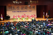 “동대문에서 백세까지 청춘처럼!”어르신들의 문화예술제 열린다