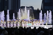 고양시, ‘2024년 고양특례시민의 날 기념식' 개최