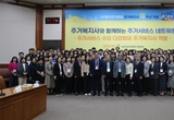 LH, 주거복지사 10주년 기념 서비스 발전방향 세미나 개최